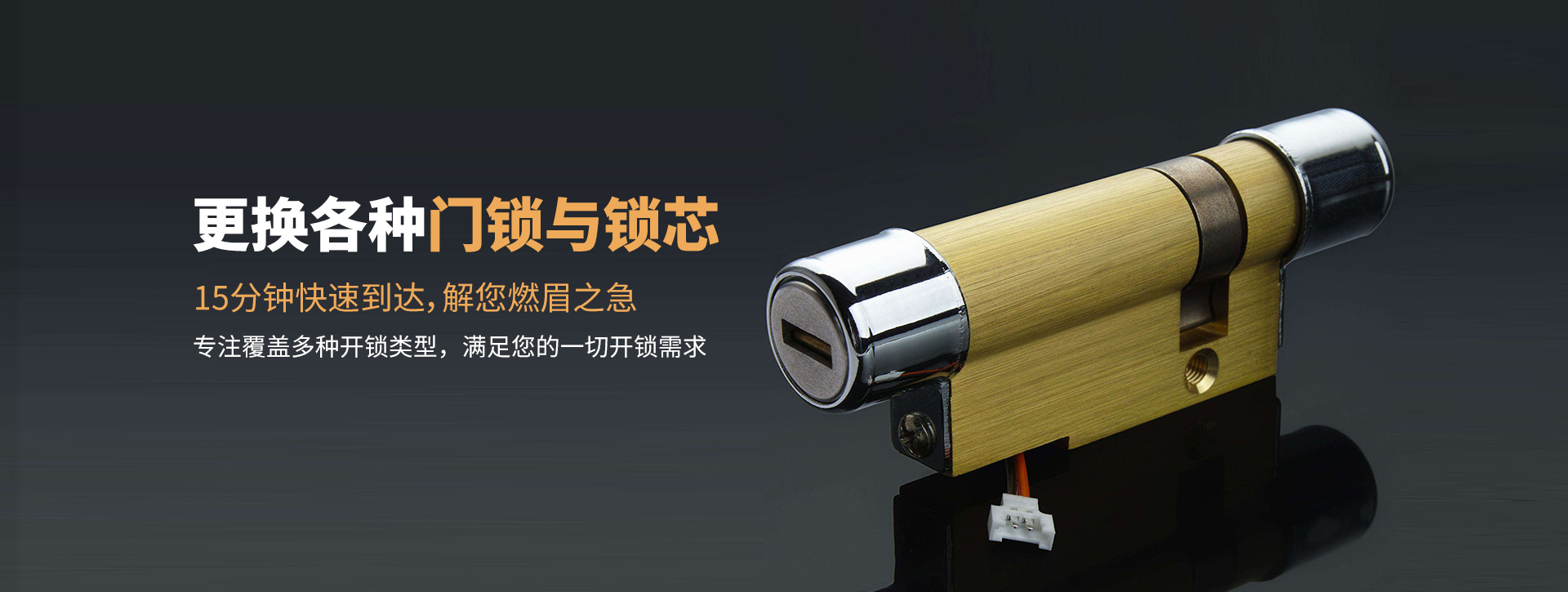 和田洛浦县banner03