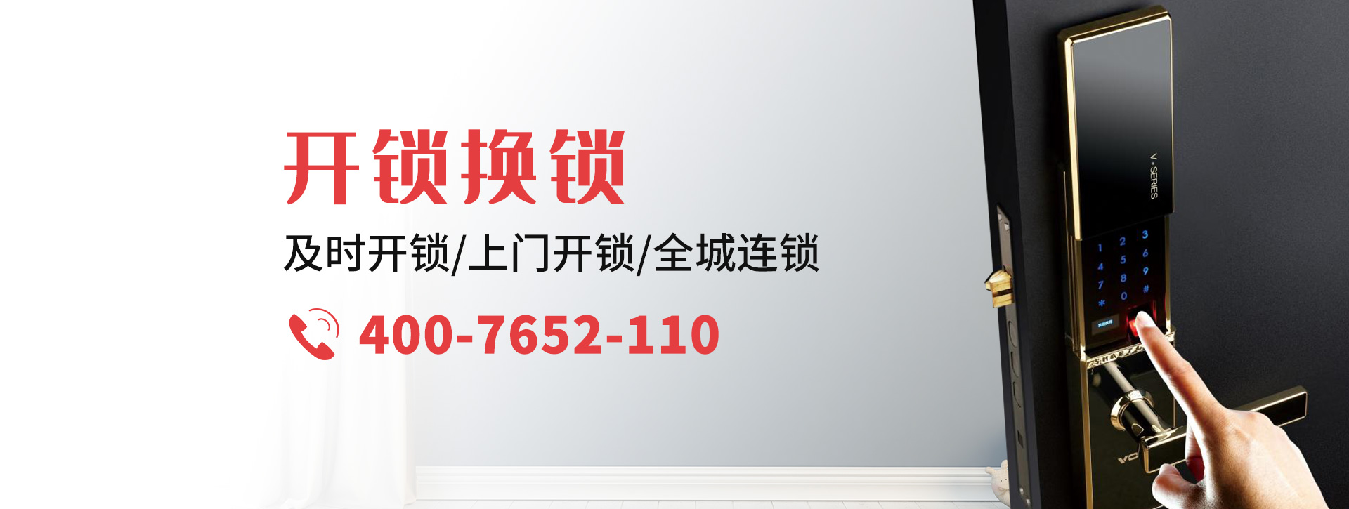 和田洛浦县banner